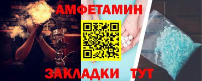 ECSTASY Балаково