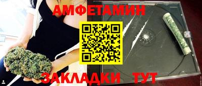 кокс Балаково