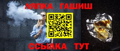 стаф Балашиха