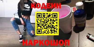 стаф Балашиха
