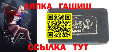 стаф Балашиха