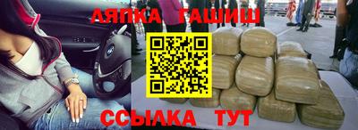 прущие крисы Беслан