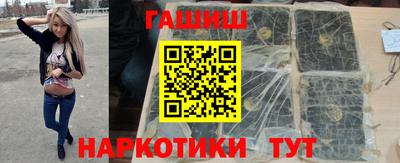 метамфетамин Балашиха