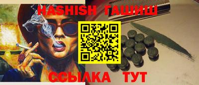 стаф Балашиха
