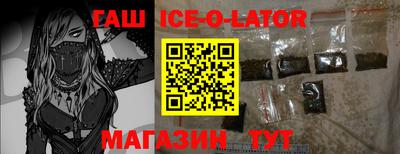 альфа пвп Абакан