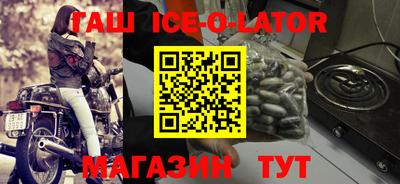 экстази Балахна