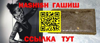 метамфетамин Балашиха