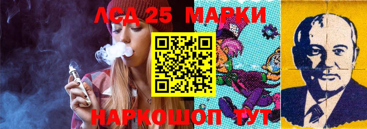 ЛСД экстази ecstasy  Вход с VPN  Богородицк  Лсд 25 экстази ecstasy 