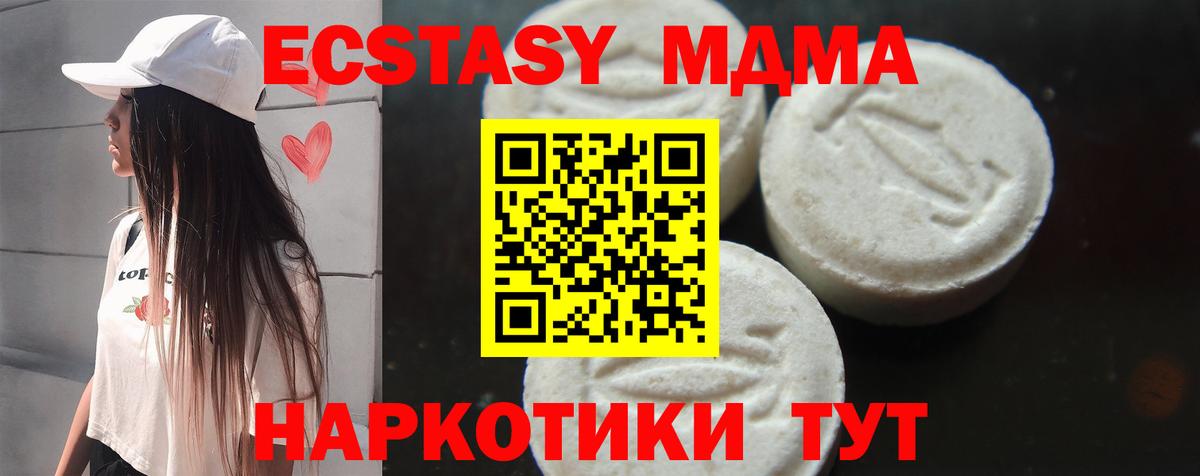 МДМА VHQ  MDMA VHQ  Богородицк  Вход с VPN 