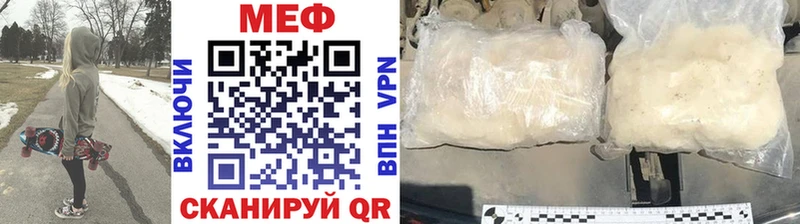 МЯУ-МЯУ mephedrone  Богородицк 