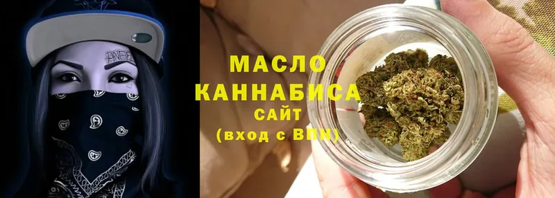 ТГК Wax  что такое   Богородицк 