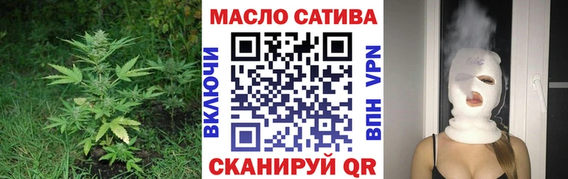 ТГК гашишное масло  продажа наркотиков  Богородицк 