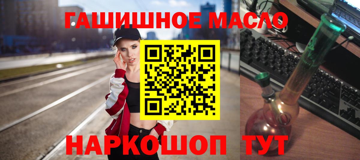 ТГК Wax  Богородицк  ТГК вейп с тгк 