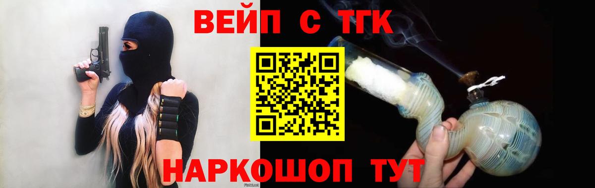 ТГК концентрат Богородицк