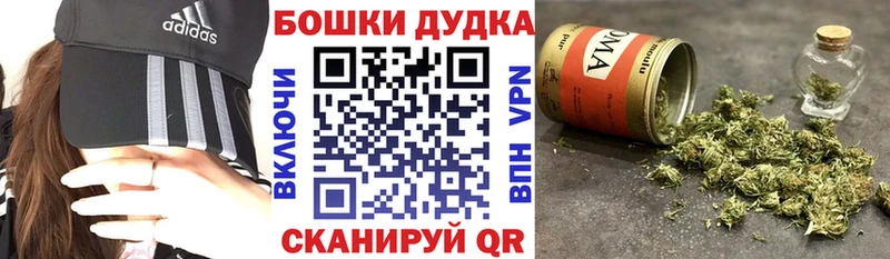 купить закладку  Богородицк  darknet телеграм  Конопля гибрид  мега ТОР 