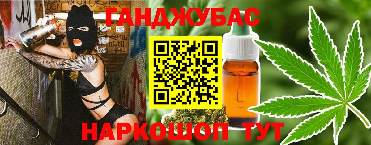 Марихуана White Widow  Шишки марихуана MAZAR  Богородицк 
